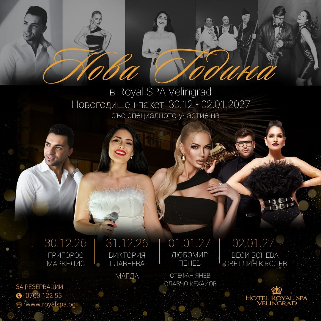 New year